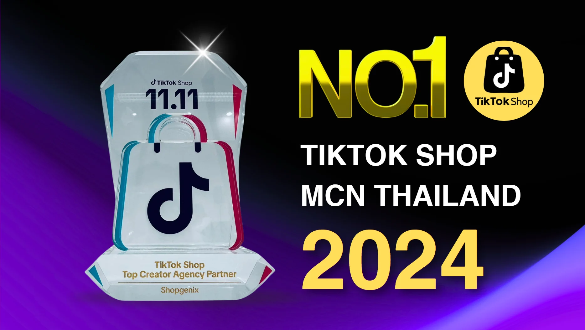 รางวัล Top Creator Agency Partner 2024 จาก TikTok Shop Thailand มอบให้ SHOPGENIX
